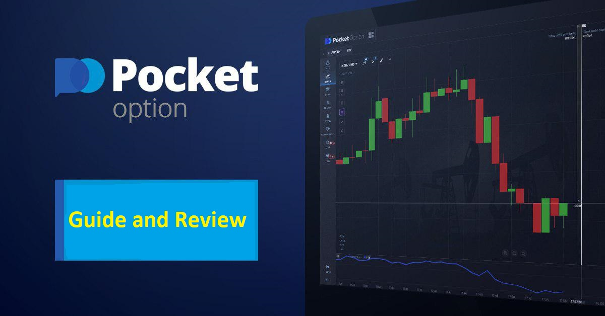 Maximize Your Trading Potential with Account Pocket Option 2 Maximize Your Trading Potential with Account Pocket Option 2