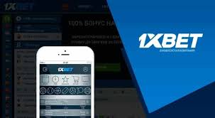 Secure 1xbet Download 124