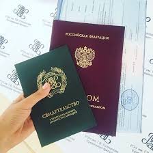 Как купить диплом МКВИ без лишних проблем